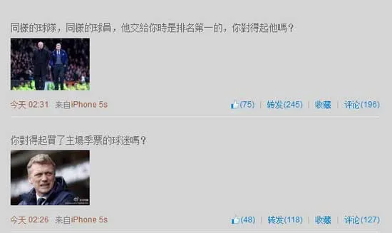 博彩资讯：香港首席魔迷李克勤，微博炮轰莫耶斯 