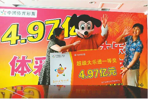 国内彩市：神秘人变身