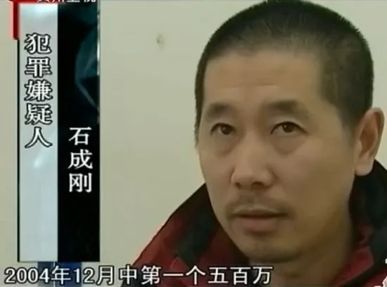 玩球头条：女子诈骗2400万买彩 刚自首奖号便开痛失1亿