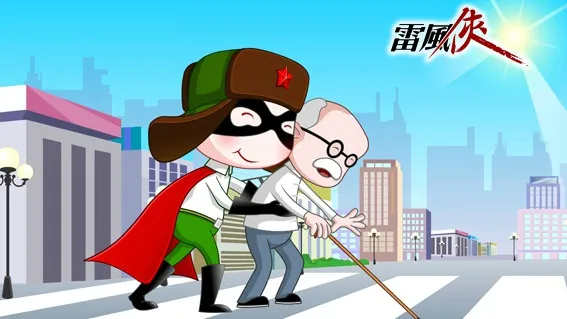 玩球网报：扶老人拒强拆，中国特色的主题彩票这么办？