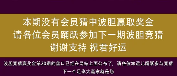 【狮威】11月02日英超 曼城 vs 曼联 波胆竞猜您怎么看? 18,888元奖金等您赢取!