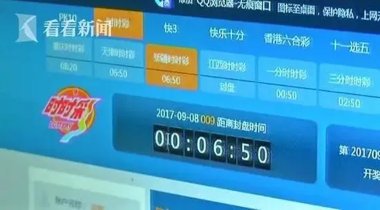 彩市新闻：又是婚恋网站!女子相亲遇骗子 100万买彩票被骗光