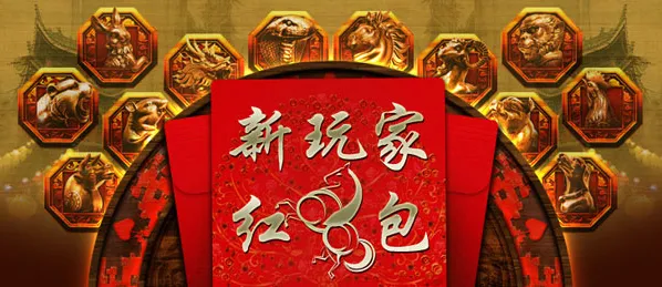 大发娱乐城送红包:新存款玩家赢取68元人民币奖金!