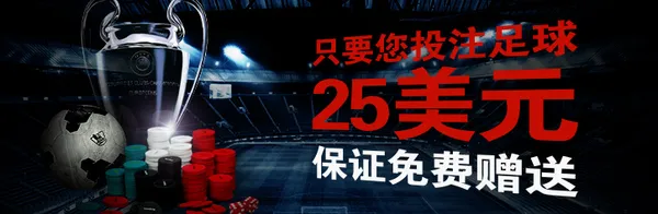 【体育优惠】参加博狗“娱乐场进球忙”!