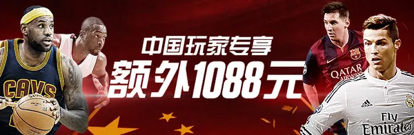 【博狗亚洲】来博狗体育投注628元,拿取1088元!