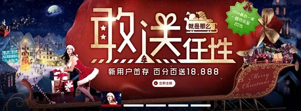 【Vwin德赢】巴神拿下2014最差转会 幸好有首存18888大放送