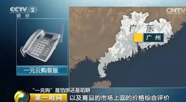 博彩话题：【曝光】