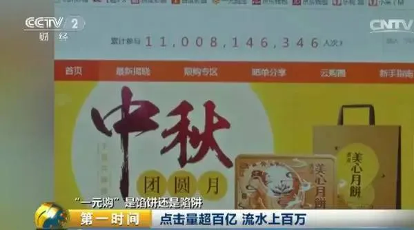 博彩话题：【曝光】