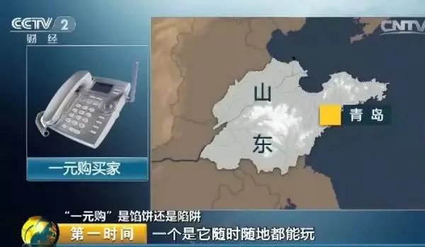 博彩话题：【曝光】