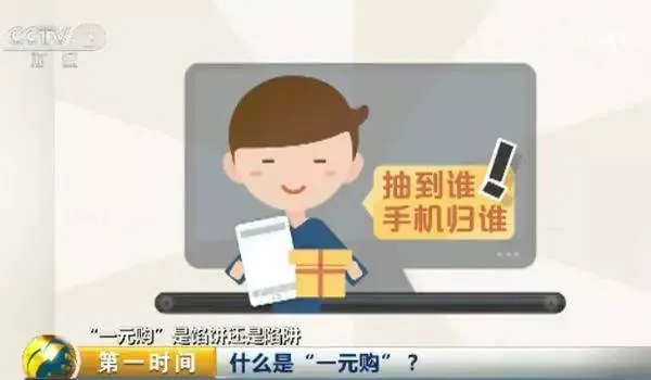 博彩话题：【曝光】