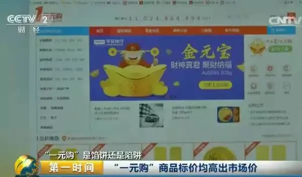 博彩话题：【曝光】