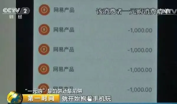 博彩话题：【曝光】