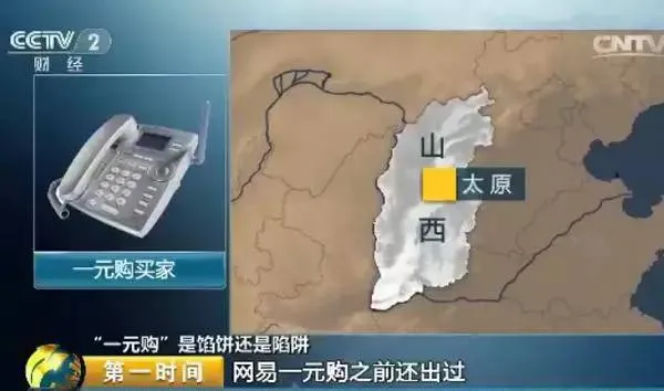 博彩话题：【曝光】