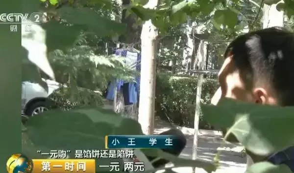 博彩话题：【曝光】
