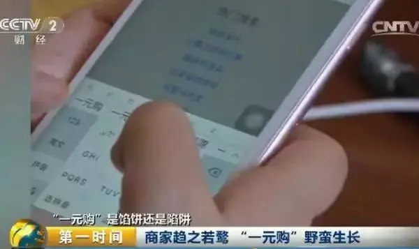 博彩话题：【曝光】