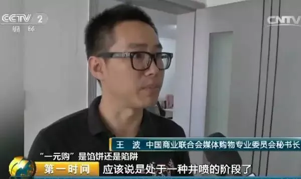 博彩话题：【曝光】