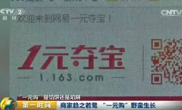博彩话题：【曝光】
