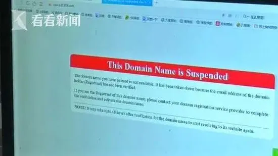 彩市新闻：又是婚恋网站!女子相亲遇骗子 100万买彩票被骗光