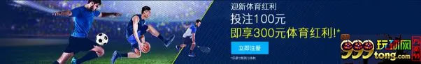 威廉希尔有望月底前重新签下伊布