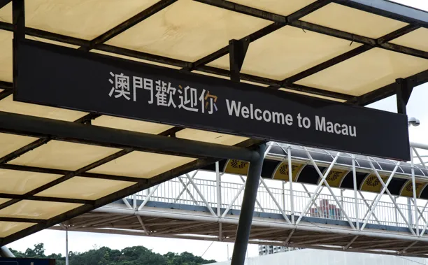 玩球网报：3月份澳门游客数量创新低