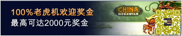 [菠菜优惠] 【富博Fubo】Angelababy和100%老虎J首存哪个够真？肯定后者了
