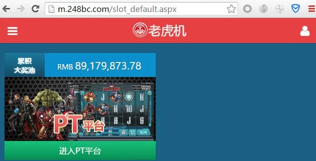 【易胜博YSB】PT老虎J手机版正式推出！ 
