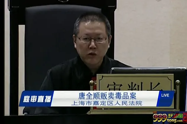 玩球小报：上海前国脚贩毒被判两年六个月 曾因赌球被拘留