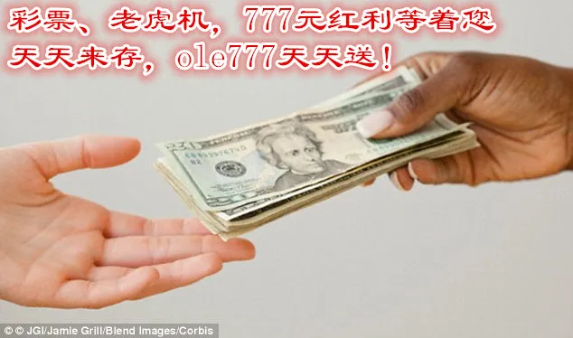 天天申请红利,天天送您777元!!!