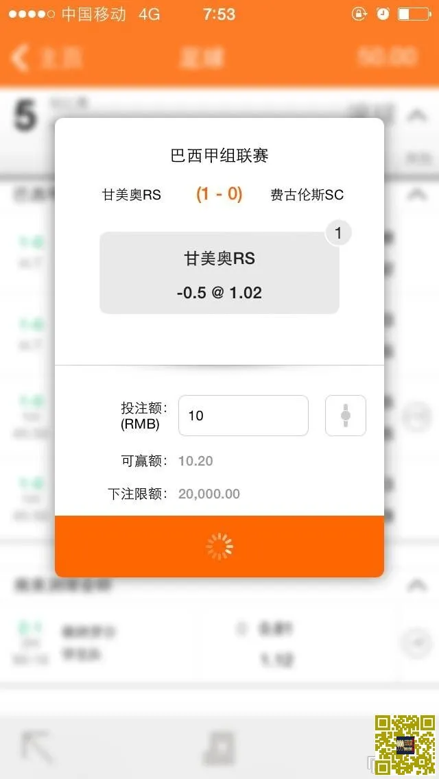 玩球分享:UED体育IOS客户端体验感受详谈