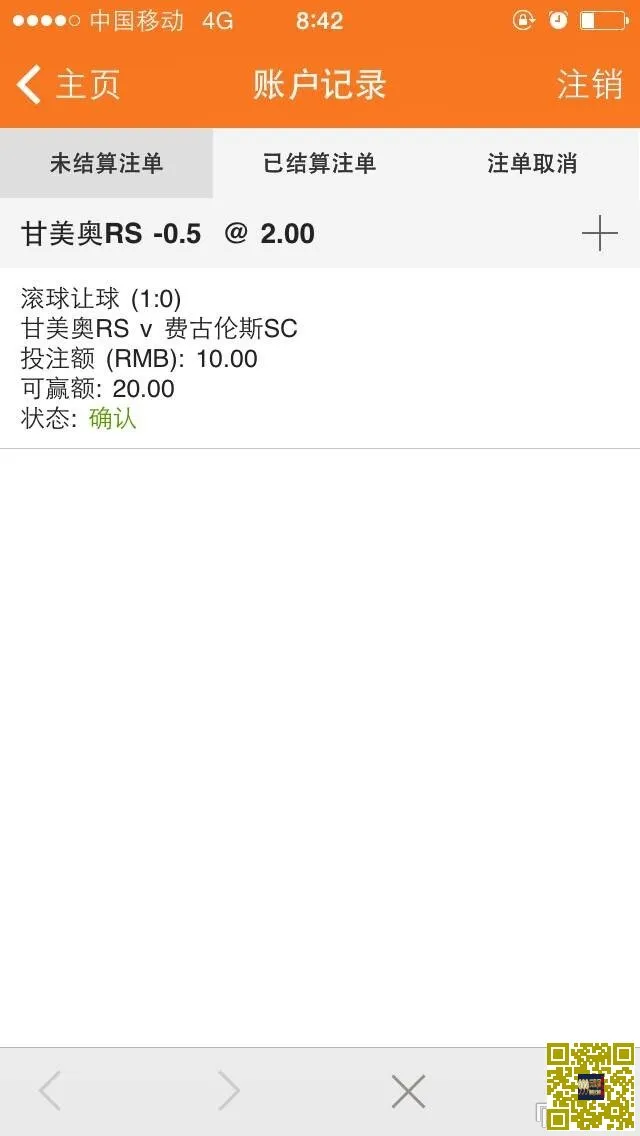 玩球分享:UED体育IOS客户端体验感受详谈