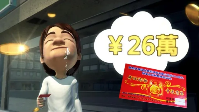 玩球头条：别再上当了！教你识辨各种彩票骗局