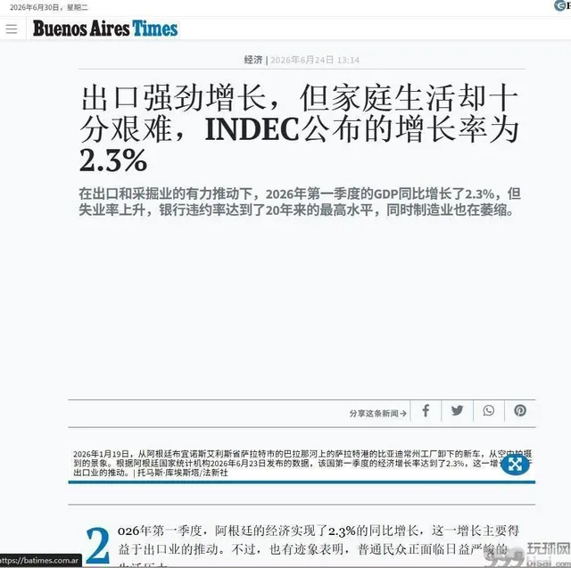 文章配图-2
