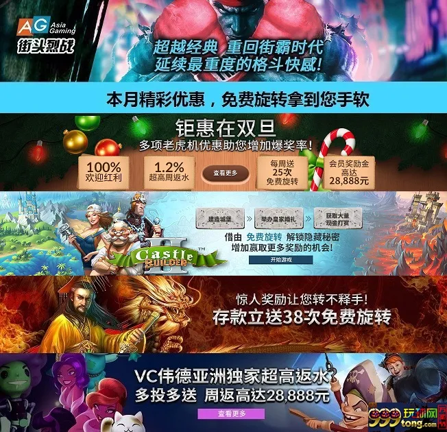 WCG将再带回玩家视野 伟德亚洲25%保险也带回玩家触感
