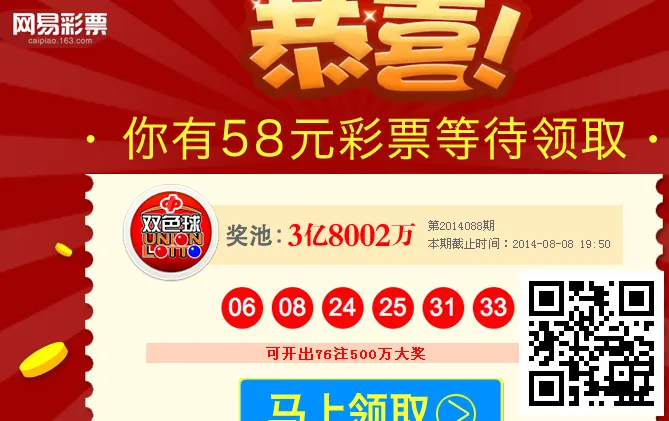 博彩资讯：骗子又耍花招，睁大眼睛呀。。