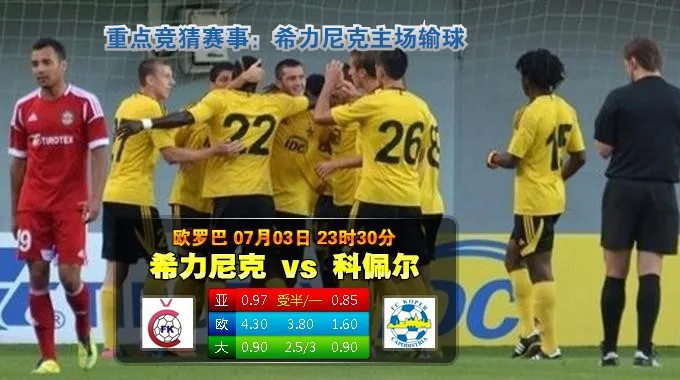 玩家说：世界杯停歇，大家选择干什么呢？