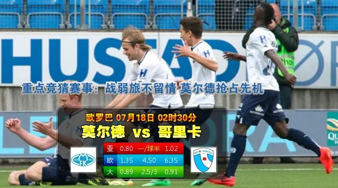 博彩话题：赌输了没事，千万别挪用公款和欠银行的钱