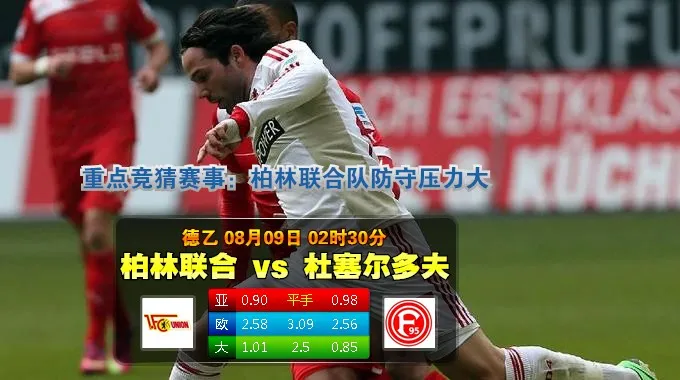 博彩看点：中国反腐败行动影响澳门博彩业