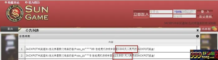 193234l65g85188s2n664g.jpg 【太阳城亚洲】赌场?娱乐圈?风云再起!