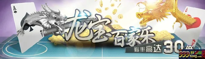 【易发国际】噔噔！EA平台推出了新游戏了！！ 
