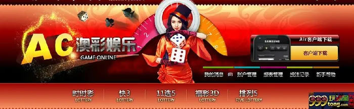 玩球网报：OPSBET新公司报道，露露面，让大家认识认识！！ 