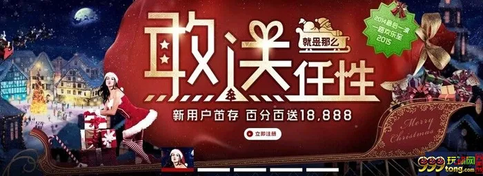 【Vwin德赢】T9回首战PK皇马，Vwin18888恭迎您 