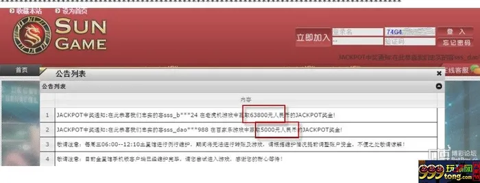 玩球网报：【太阳城亚洲】4亿个汉堡，“小燕子”要吃到什么时候呀~ 