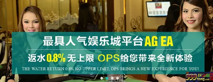 玩球网报：OPSBET新公司报道，露露面，让大家认识认识！！ 