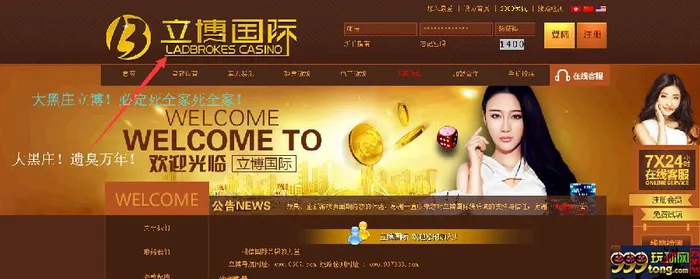 173407jx63hhjb69e2765q.png 玩家分享:90%黑矿来源于福建安溪,立博黑矿160万有谁愿意代理?