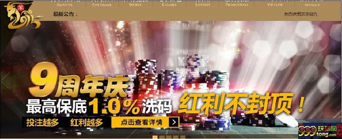 【欢乐谷】用最简单、最任性的方式，让您欢乐迎接欢乐谷