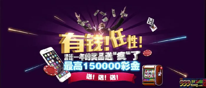【伟易博】有钱就是任性，双蛋节日送完zippo又送iPhone6 