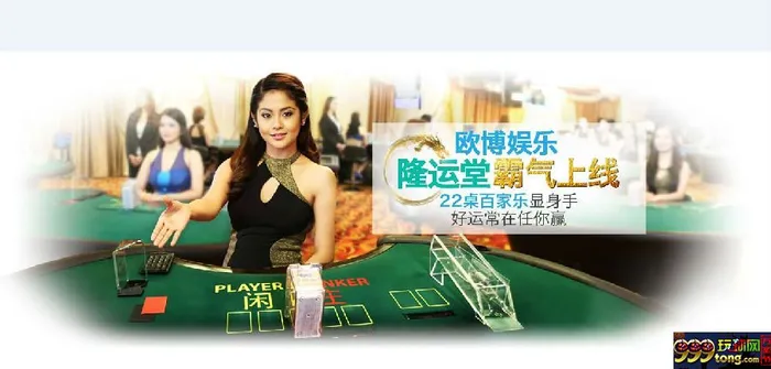 玩球动态：【FUN88乐天堂】“隆运堂”震撼上线 