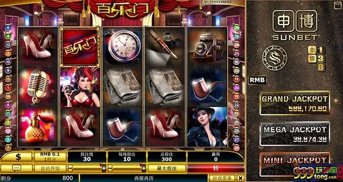 玩球网报：【太阳城亚洲】4亿个汉堡，“小燕子”要吃到什么时候呀~ 