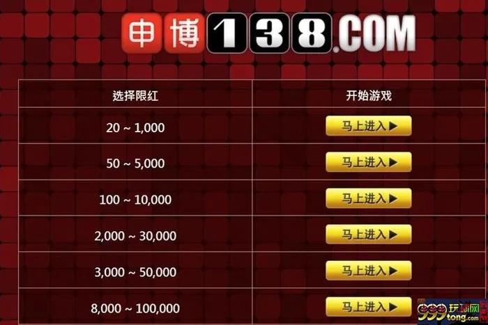 【申博138】AG娱乐场火爆登场，清纯美人为你“接驾”，“非 