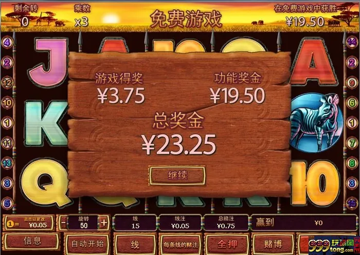 玩球资讯：【UEDbet】如何玩转“三棵树”把iPhone6 Plus（64G）领回家~ 
